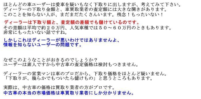 スクラムワゴン カスタム 中古車 買取 査定